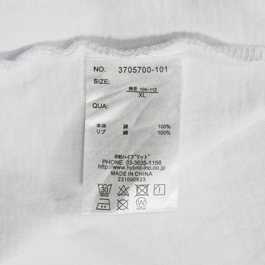 (착용컷) VISION STREET WEAR 롱 슬리브 (남성용 108) 상품이미지7