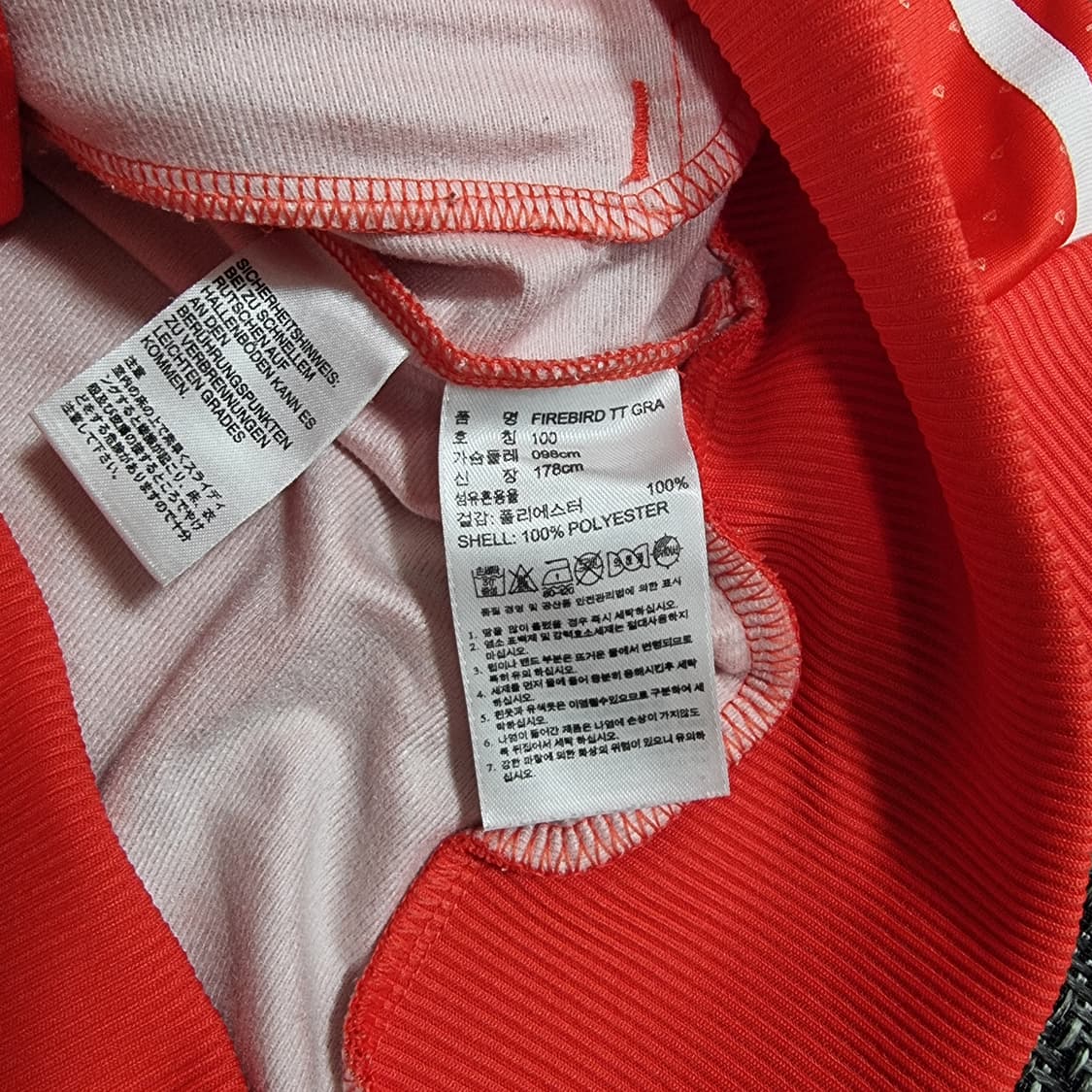 아디다스 유로파 져지 레드 상품이미지7