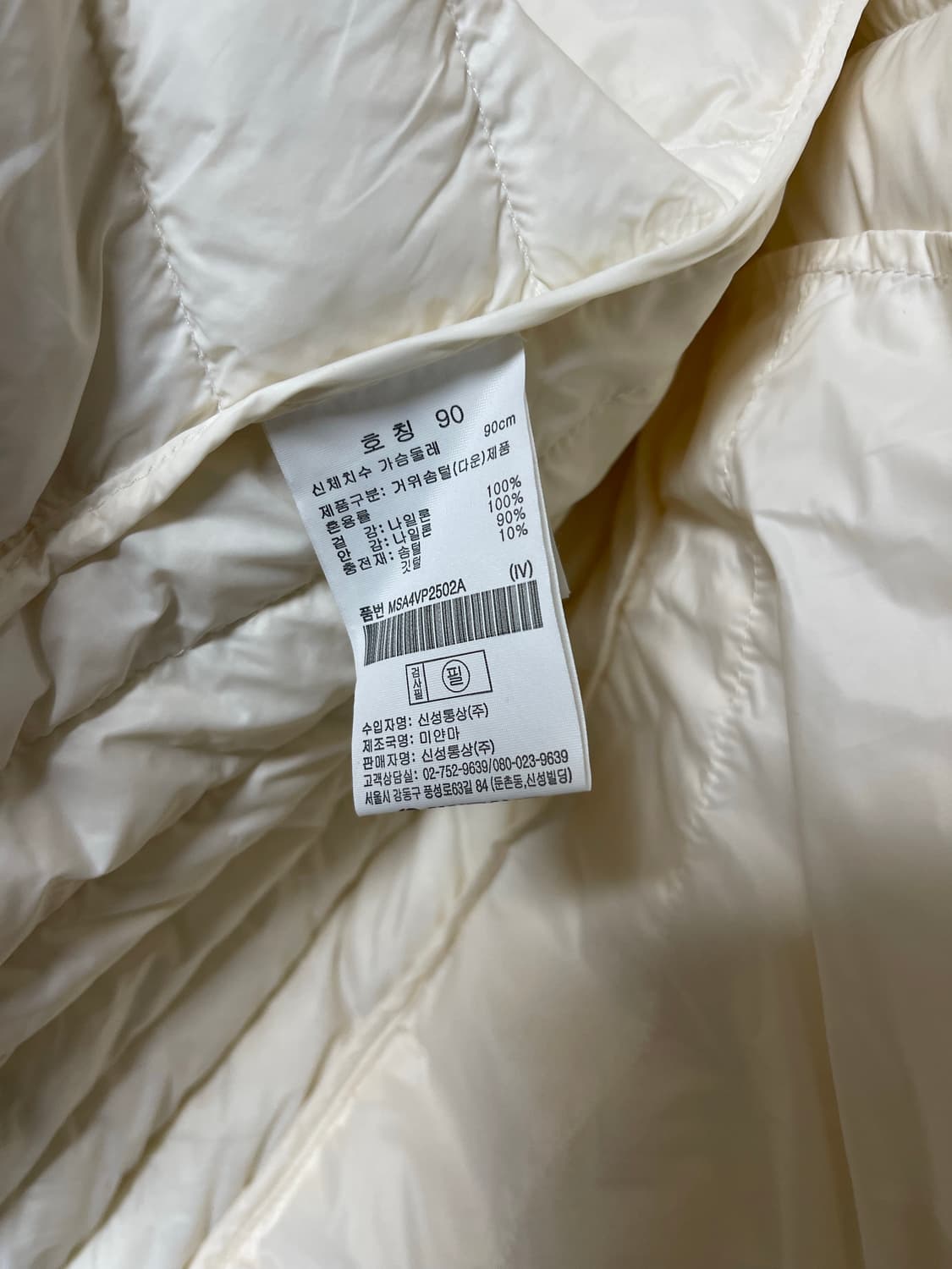 탑텐 여성용 리얼 라이트 다운 투인원 베스트 90 상품이미지6