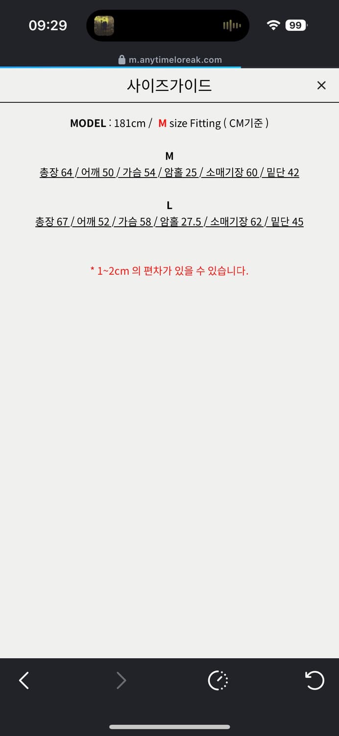 애니타임로릭 브이넥 니트 상품이미지4