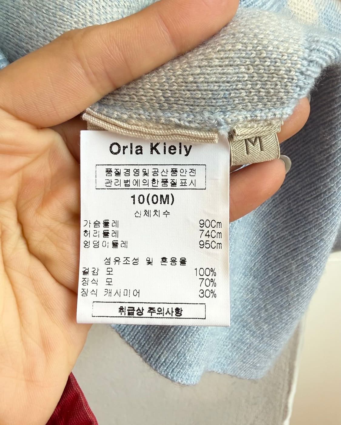 orla kiely 블루 체크 카라넥 니트  상품이미지9