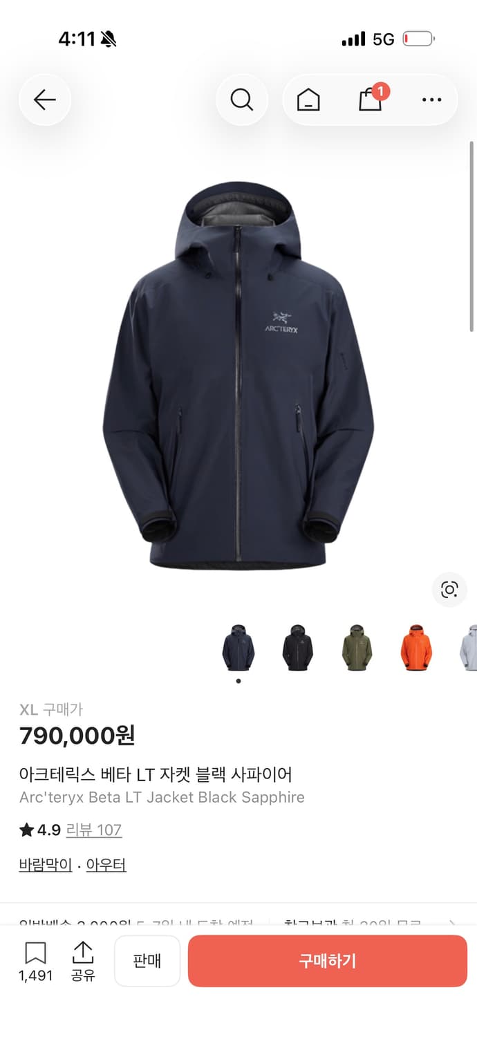 아크테릭스 베타 LT 블랙 스파이어 xl (택0) 상품이미지1