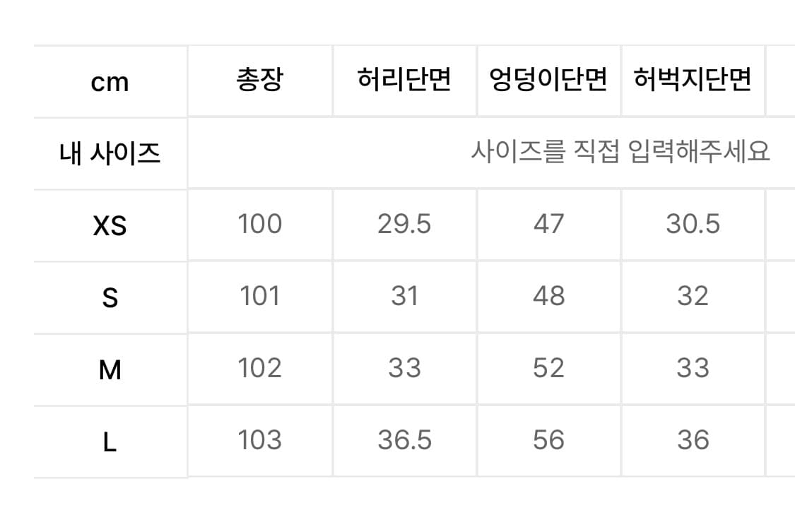 아디다스 와이드 레그  팬츠 상품이미지2
