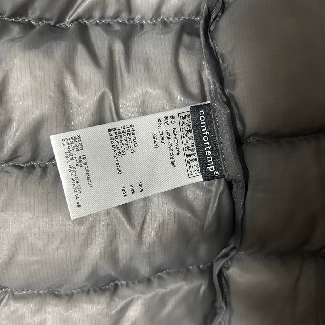 수아레 경량패딩 L사이즈 판매 상품이미지7