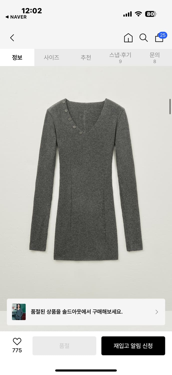 헬레네파리스 브이넥 니트 원피스 차콜 OS 상품이미지2