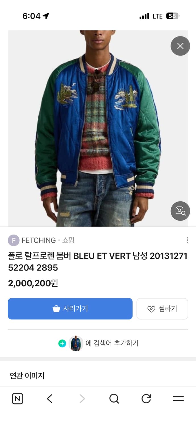 폴로 랄프로렌 자수 퀼팅 재킷 710977856001 상품이미지10
