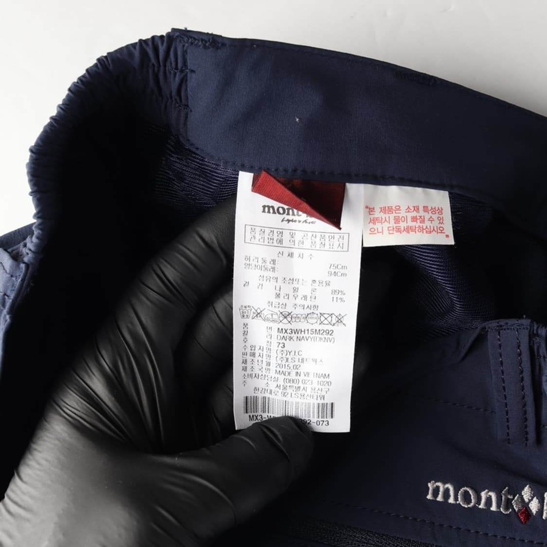 몽벨 네이비 기능성 지퍼 포켓 반바지 73 상품이미지6