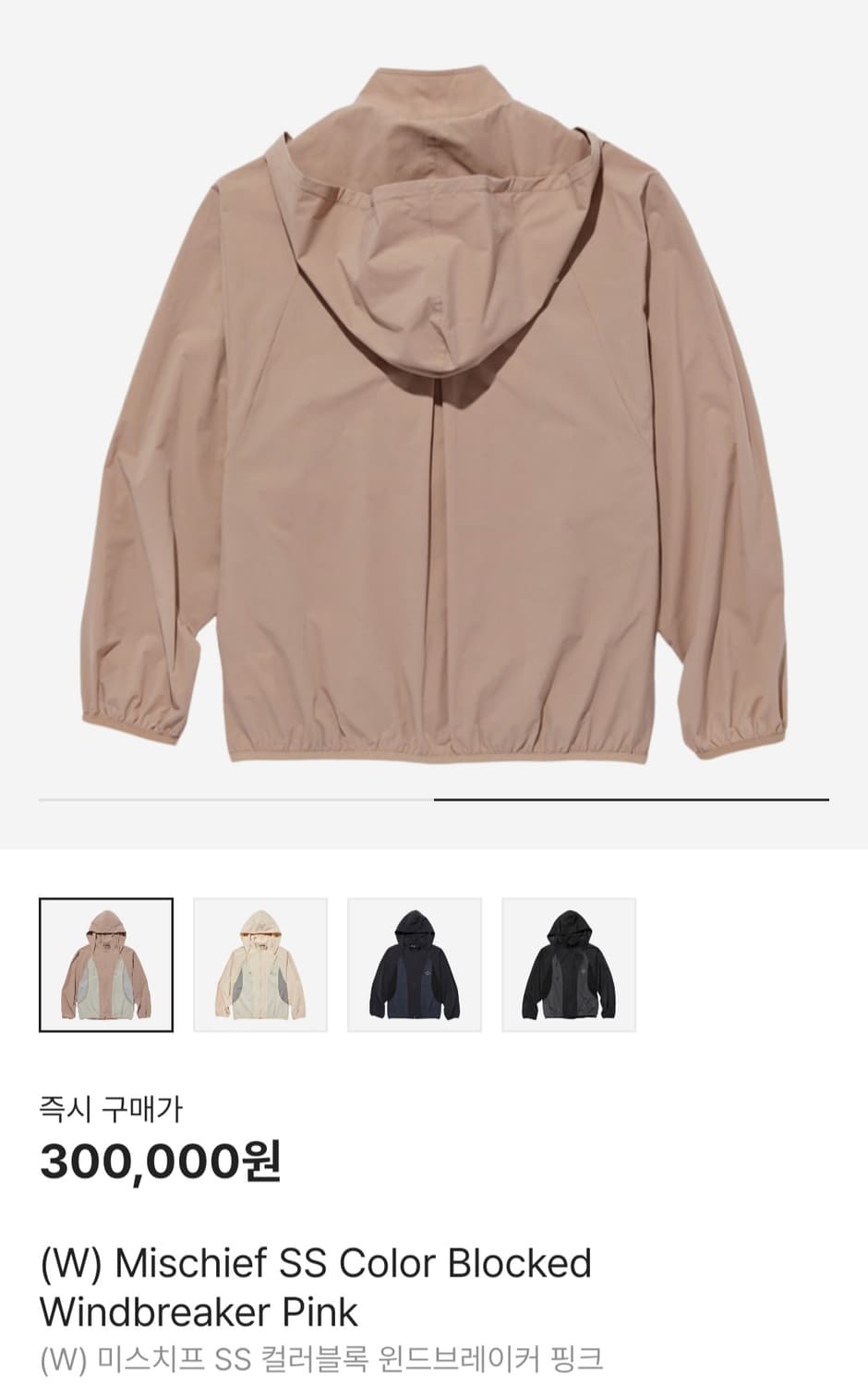 미스치프 SS 컬러블록 윈드브레이커 핑크 s 바람막이 상품이미지2