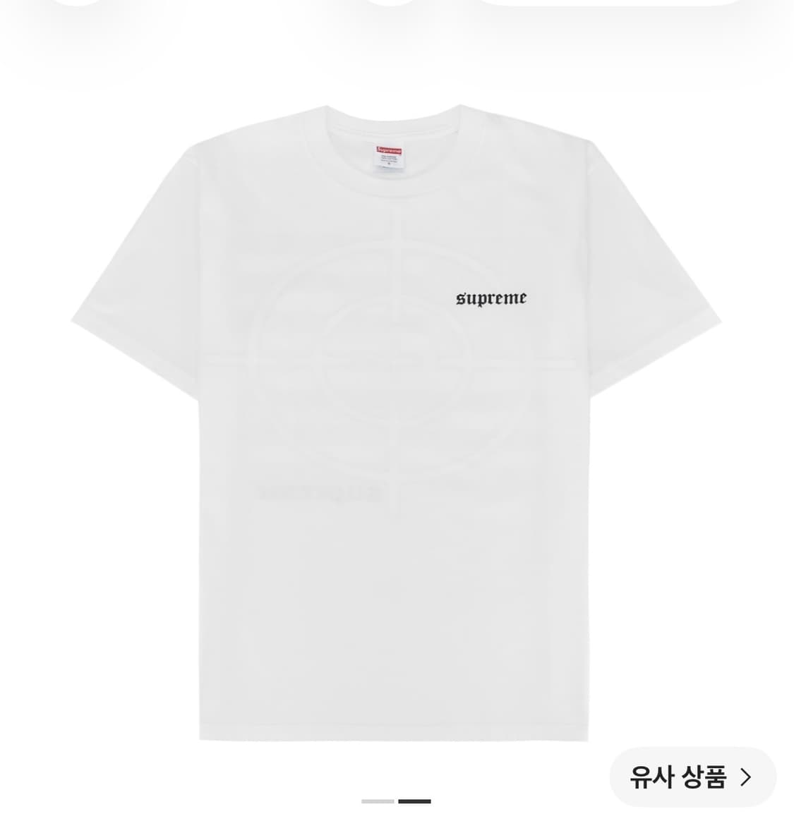 Supreme 타겟 반팔 화이트 상품이미지2