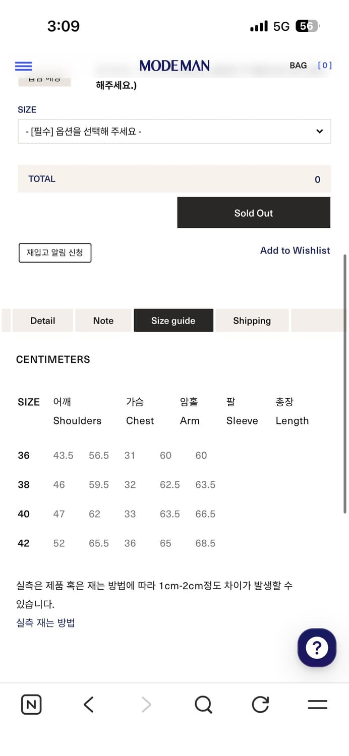 슈가케인 멜튼 울 스포츠자켓 40 상품이미지10