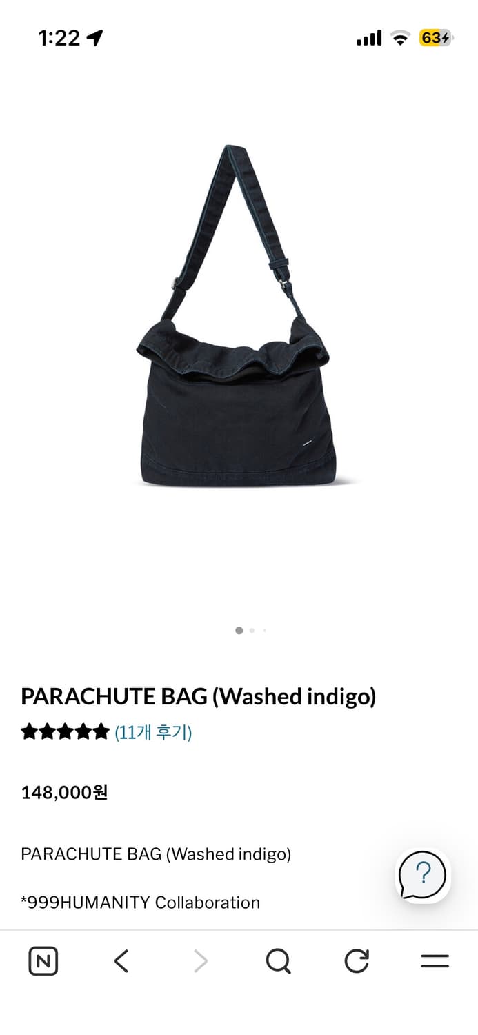 999휴머니티 x 월스와일무브먼트 파라슈트 워시드 인디고  상품이미지1