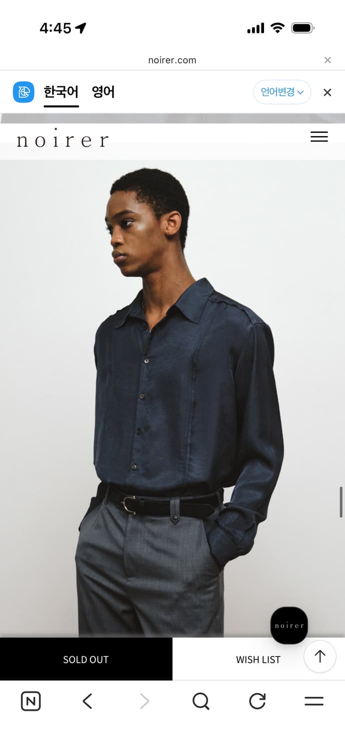 (구매) 노이어 샤르뮈즈 핀턱 루즈핏 셔츠  상품이미지2