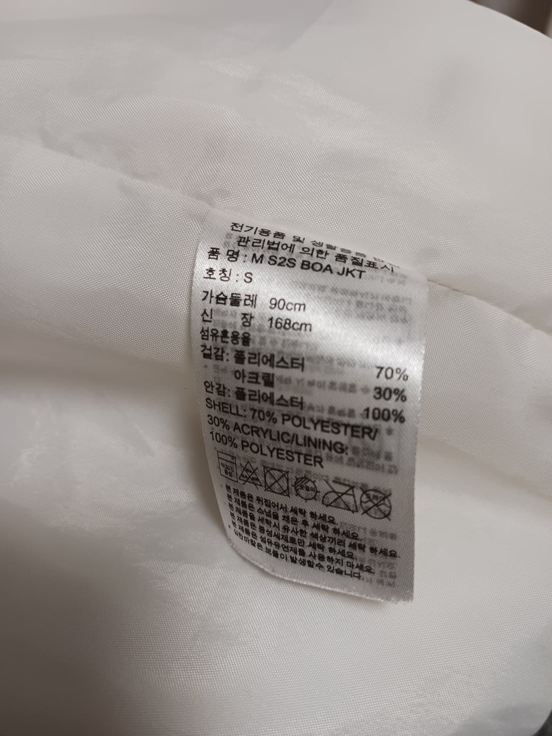 아디다스 양털 플리스 상품이미지4