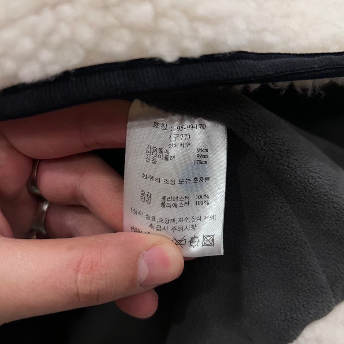 셀린느 자카드패턴 논카라 버튼 플리스 상품이미지4