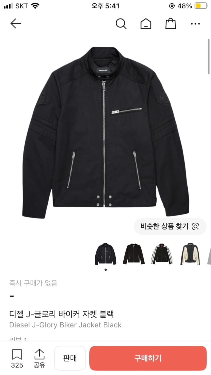 N275 디젤 글로리 바이커 자켓 상품이미지9