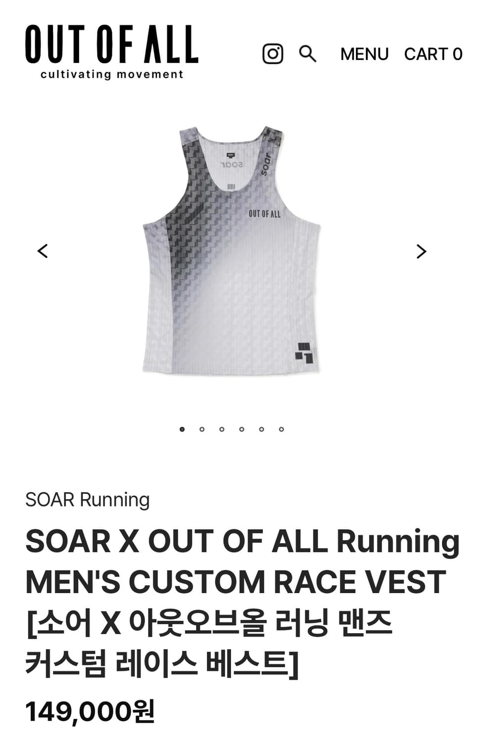 소어러닝 X 아웃오브올 러닝 싱글렛 XL 새상품 상품이미지4