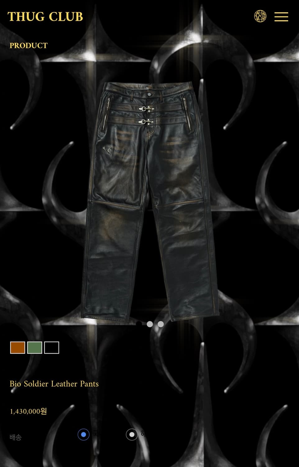 떠그클럽 bio soldier leather pants -2size- 상품이미지1
