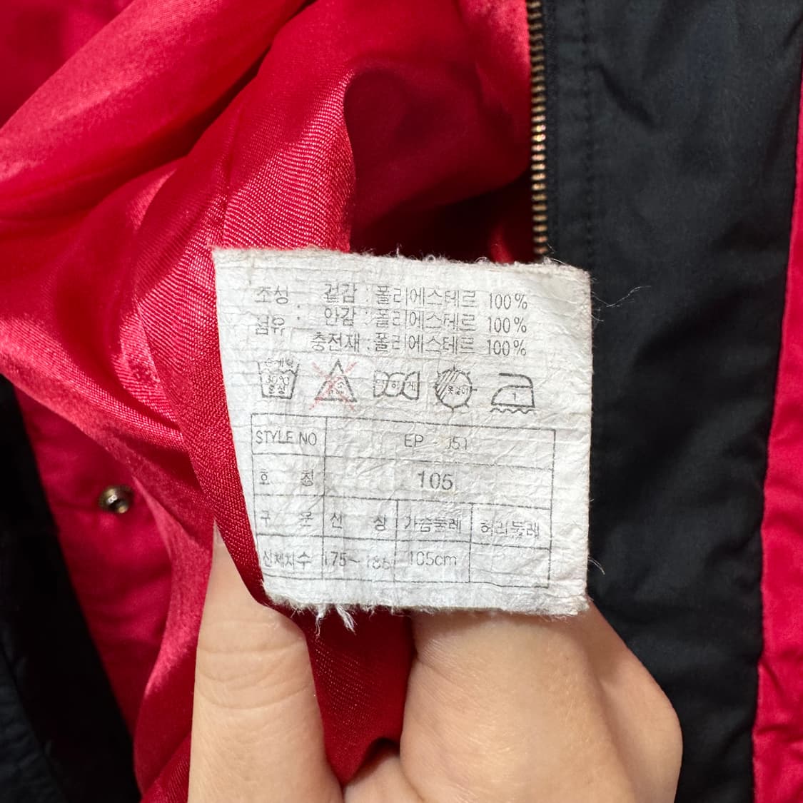 90s 올드 나이키 스키 점퍼 (XL)   상품이미지8