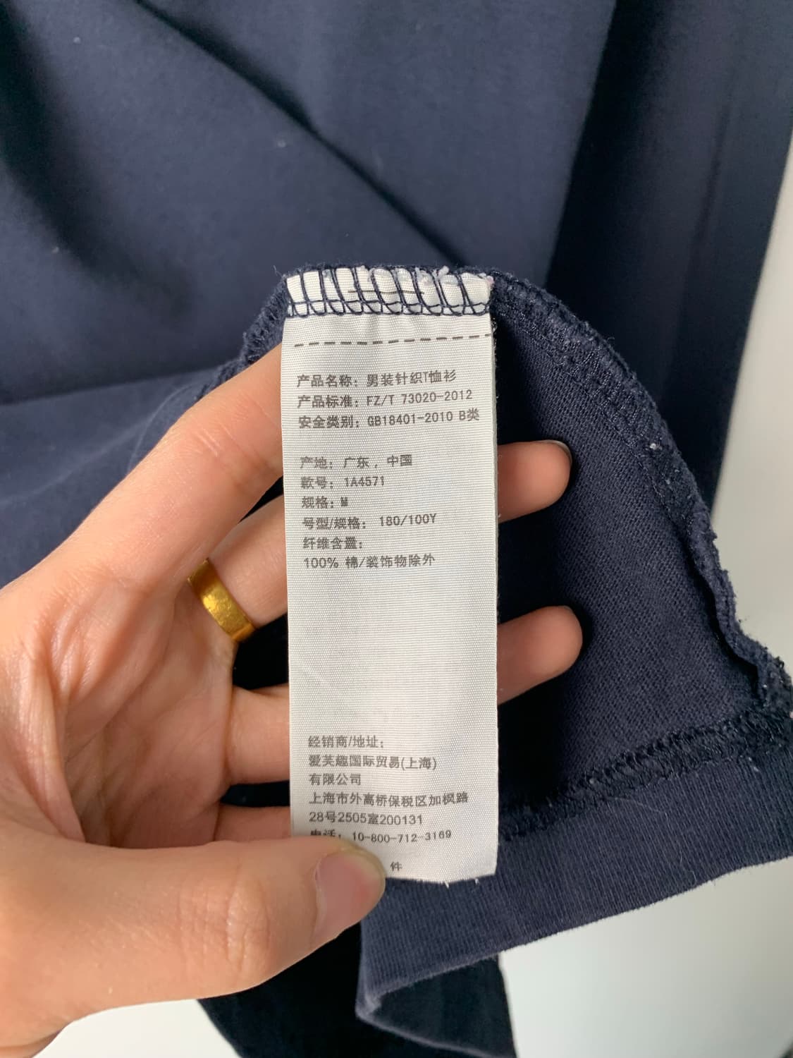 아베크롬비 y2k 와투케 네이비 긴팔티 롱슬리브 상품이미지5