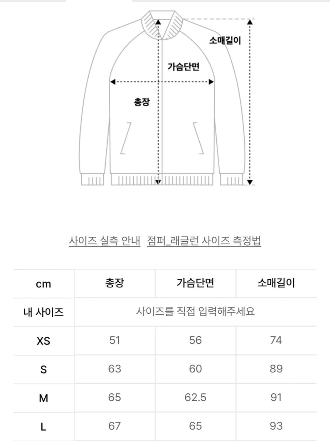 애프터프레이 리가즈 헤링턴 자켓 차콜 M 상품이미지2