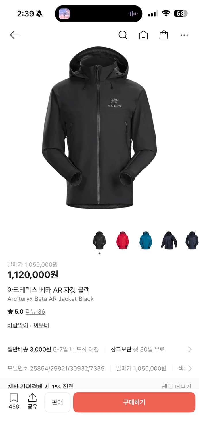2XL 아크테릭스 베타 AR 고어텍스 자켓 블랙/화이트(검/흰) 상품이미지5