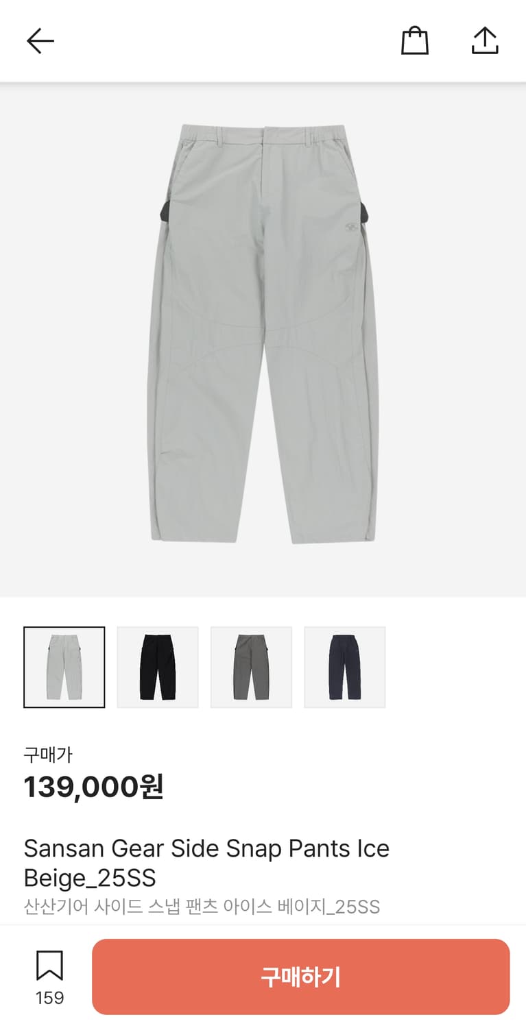 산산기어 사이드 스냅 팬츠 아이스 베이지 상품이미지1