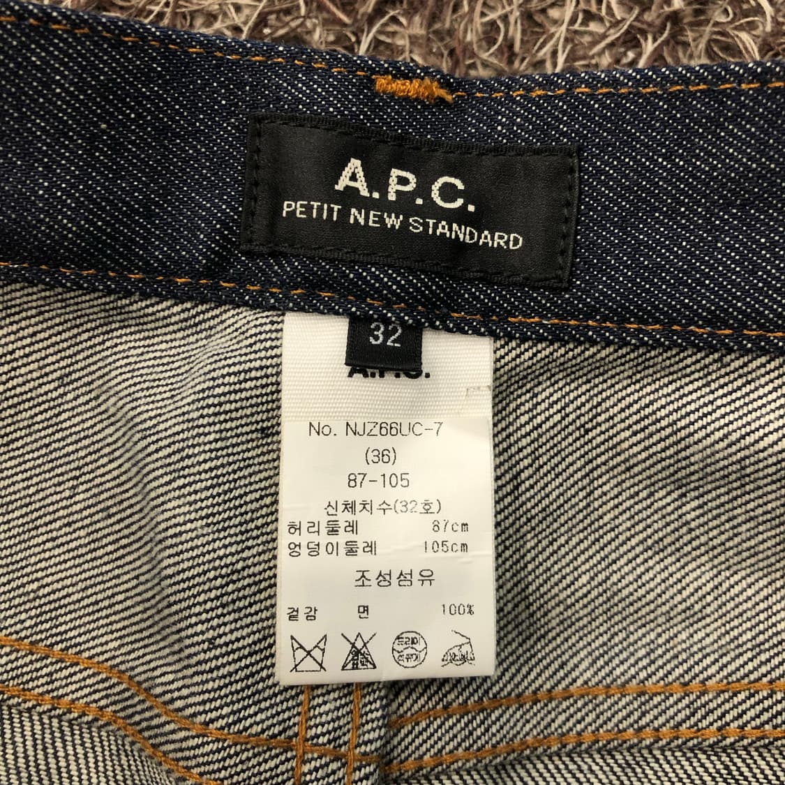 아페쎄 A.P.C 생지 데님 팬츠 상품이미지5