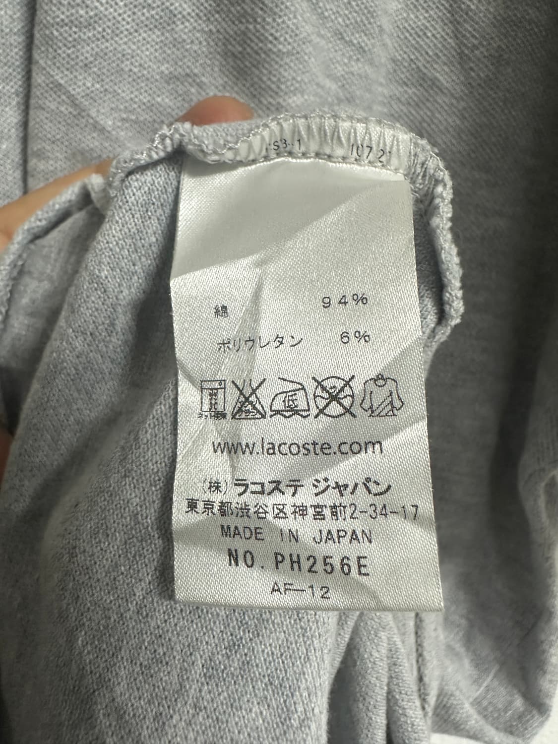 라코스테 pk티 상품이미지4