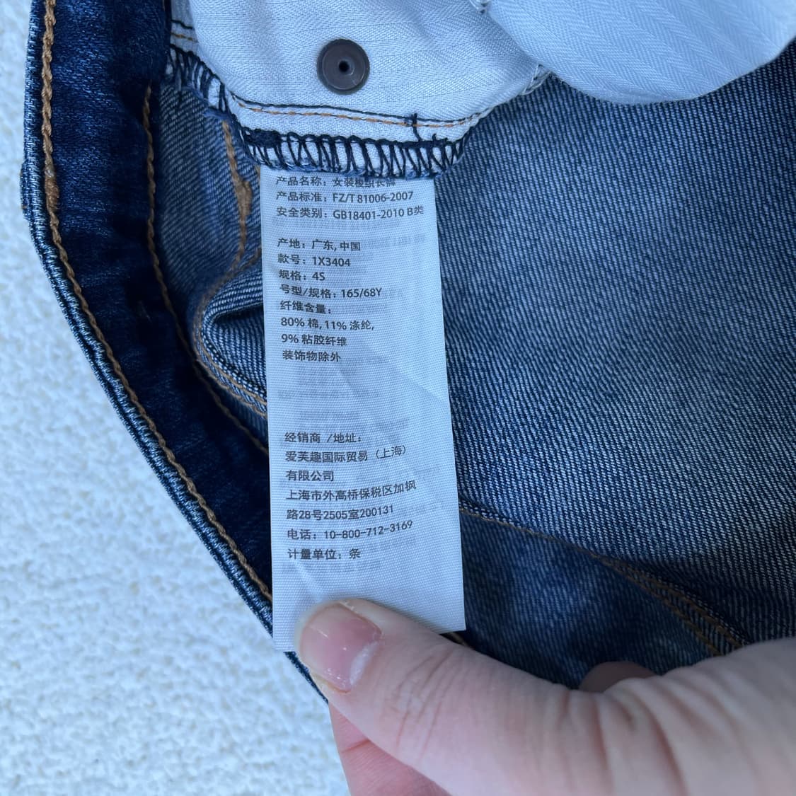 27 아베크롬비 스트레이트 데님 청바지 0310M 상품이미지3