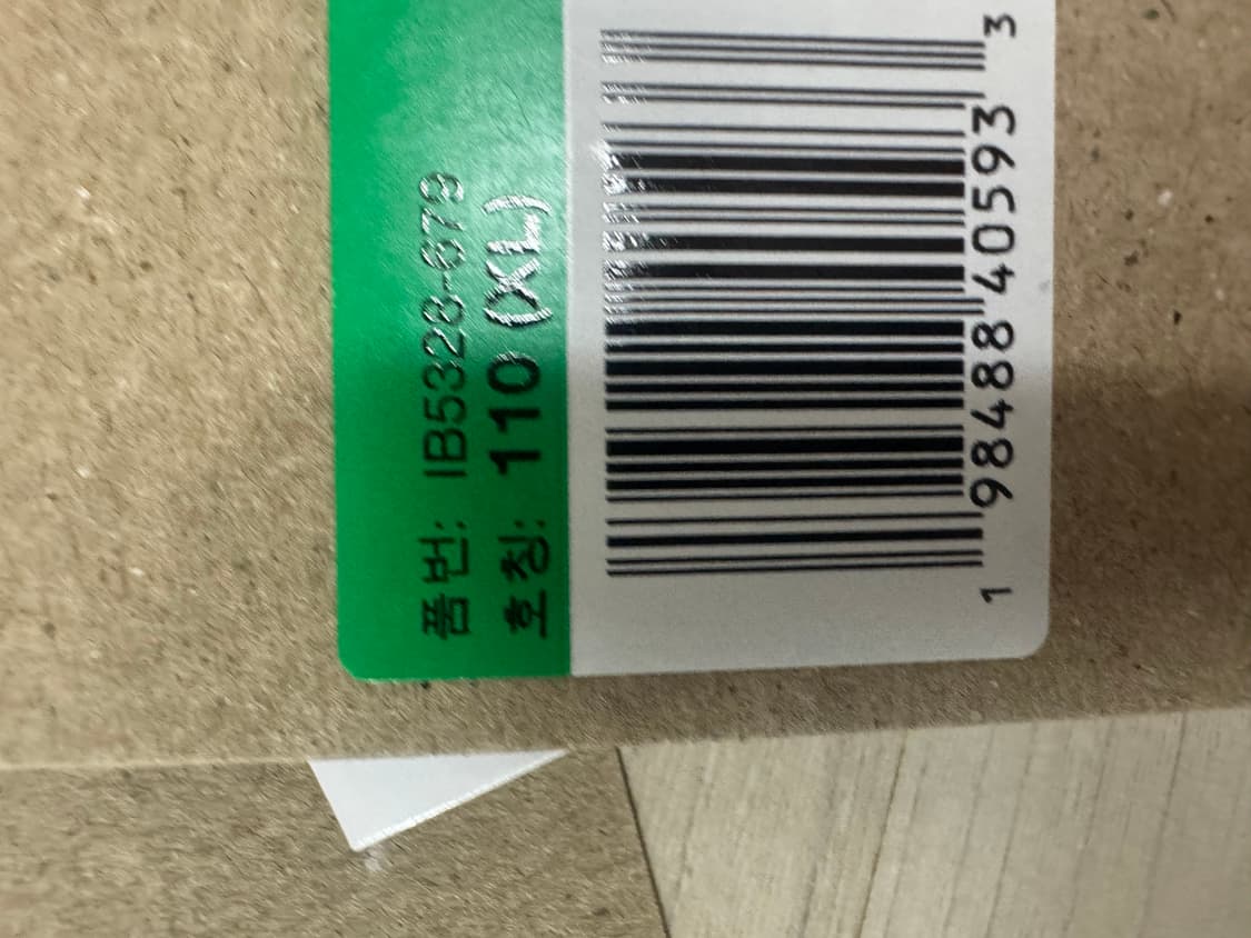 2026년 대한민국 국가대표 축구 유니폼 상품이미지5