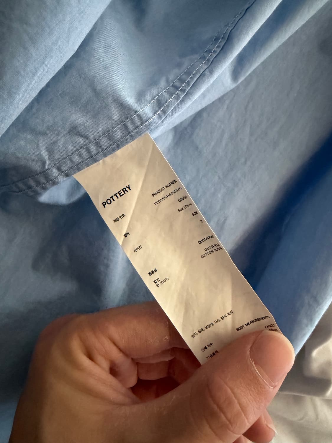 포터리 컴포트 셔츠 sax 하늘색 2사이즈 상품이미지3