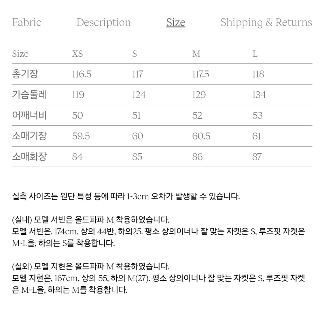 베르데오시도 Old Papas Coat (버진울&캐시미어) 상품이미지10