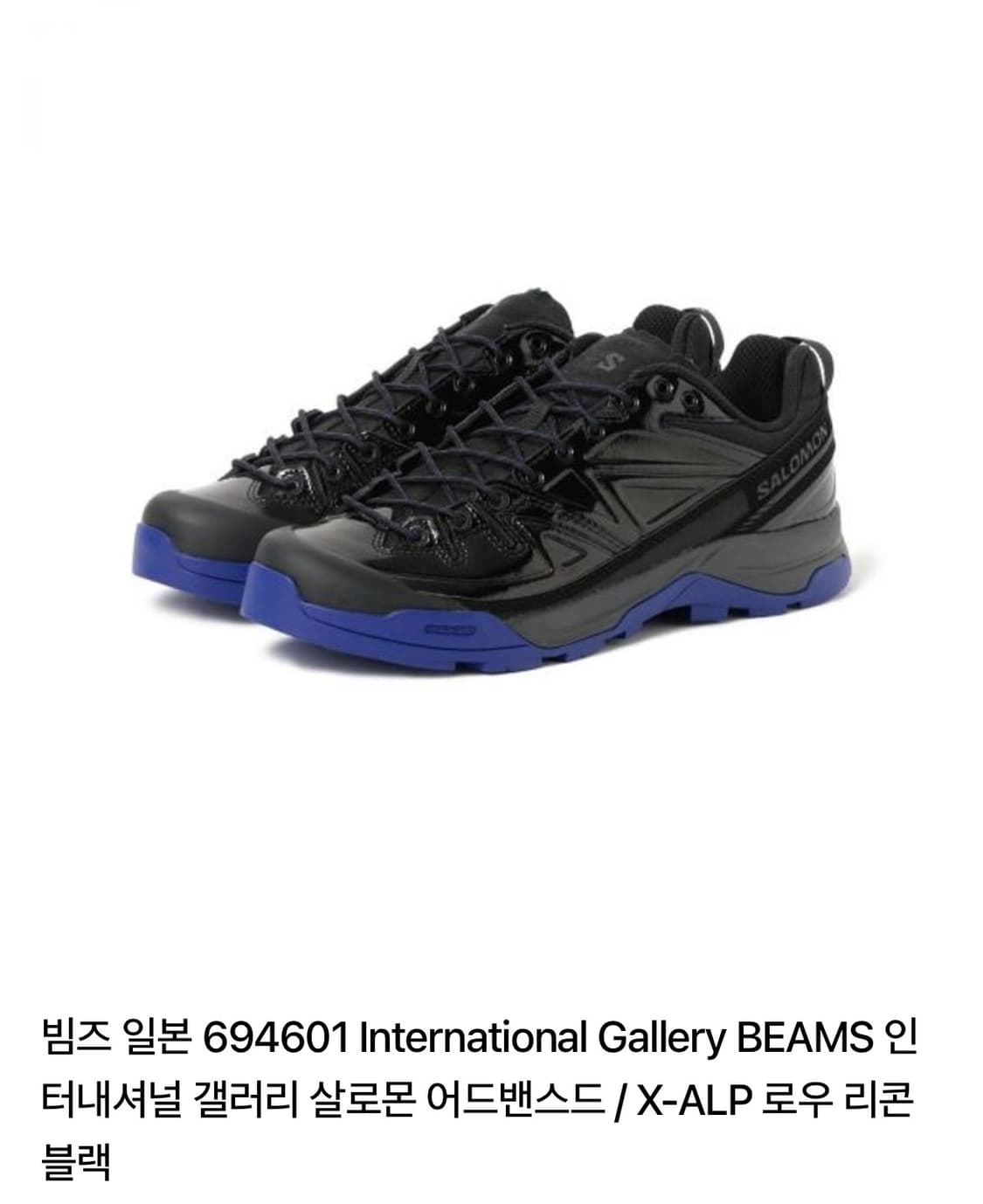 살로몬 X-ALP 레콘 블랙 상품이미지1