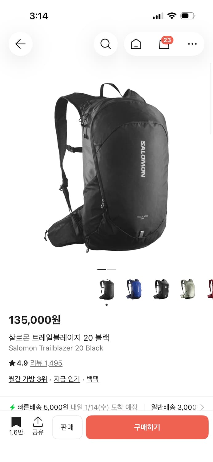 살로몬 트레일블레이져 20 상품이미지6