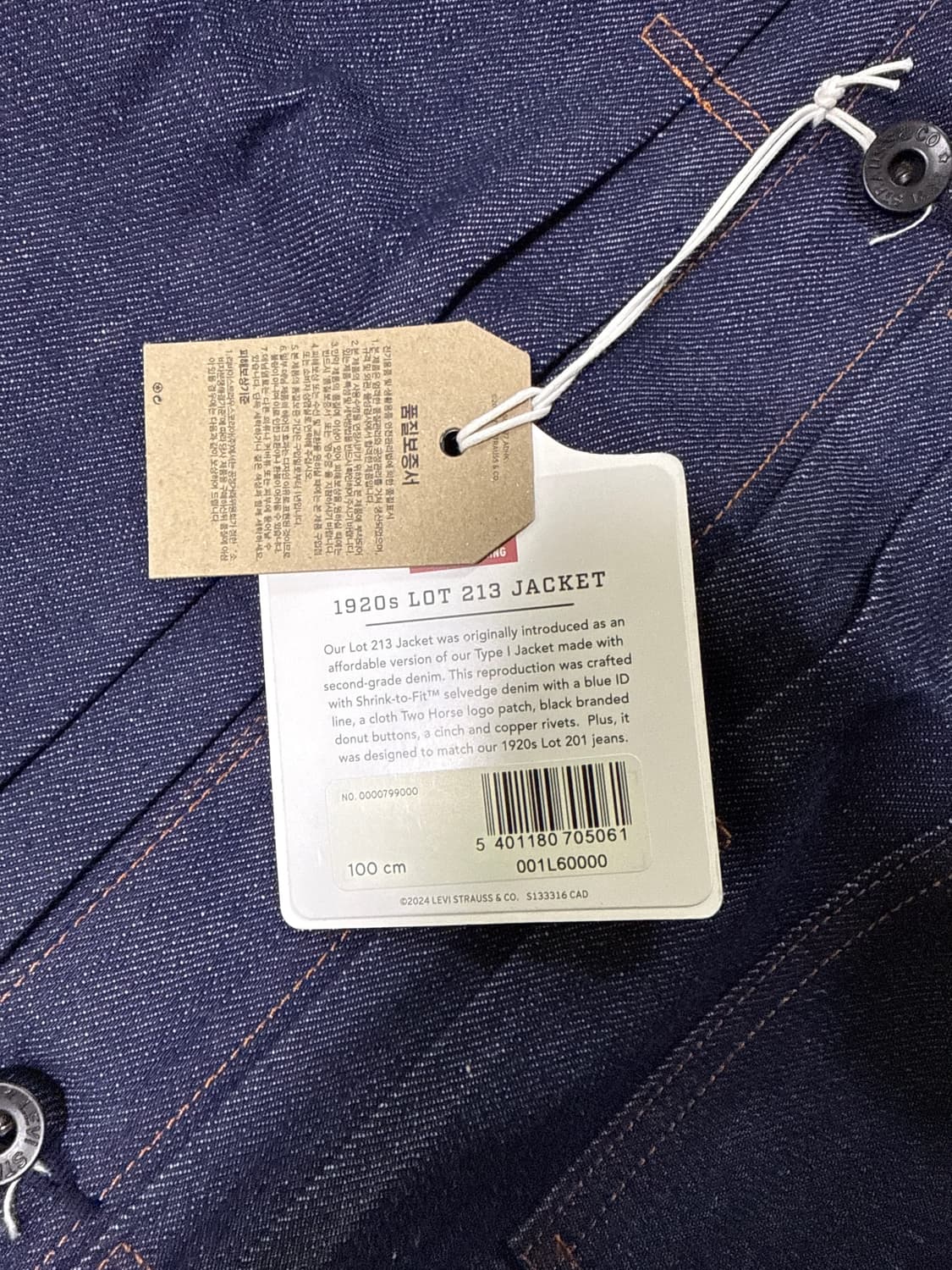 리바이스 빈티지 클로딩 LVC 1920s LOT 213 데님 자켓 M 상품이미지3