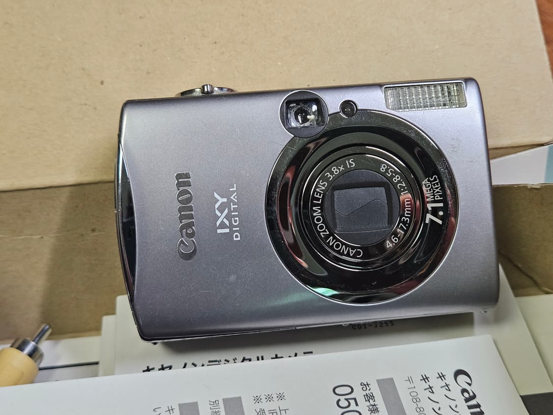 캐논 ixy900 (익서스850) 빈티지디카 상품이미지5
