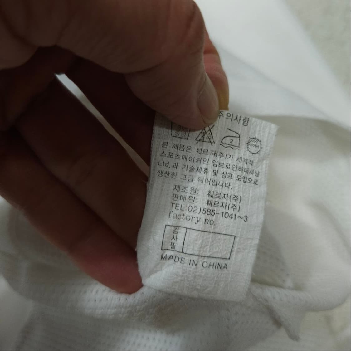 엄브로 풋볼 져지 XL 상품이미지8