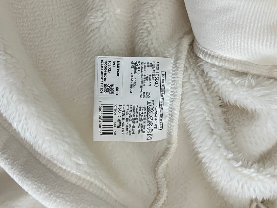 노스페이스 퍼리 플리스 쟈켓 사이즈105 상품이미지4