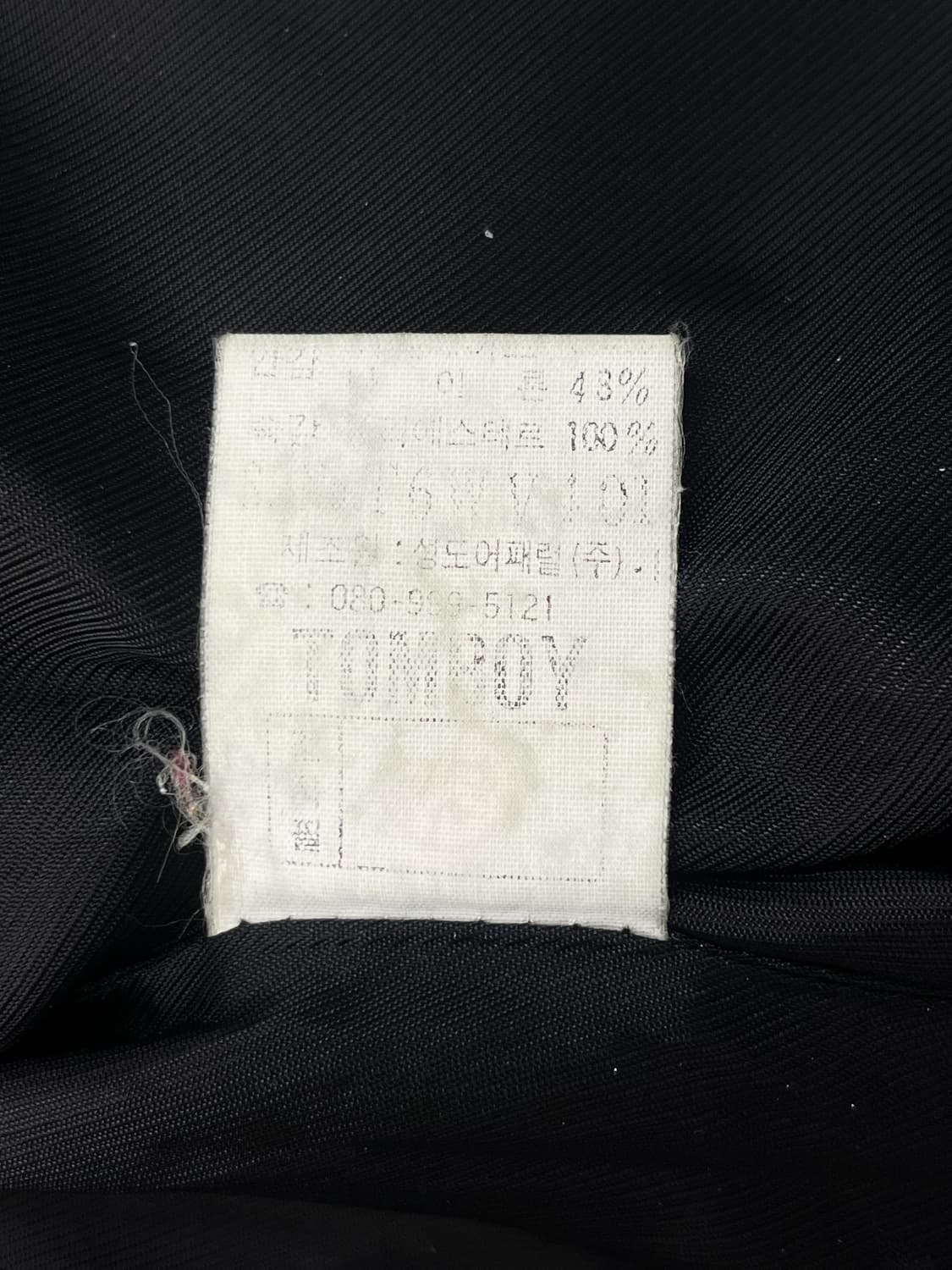 톰보이 나일론 퀼티드 베스트 상품이미지7