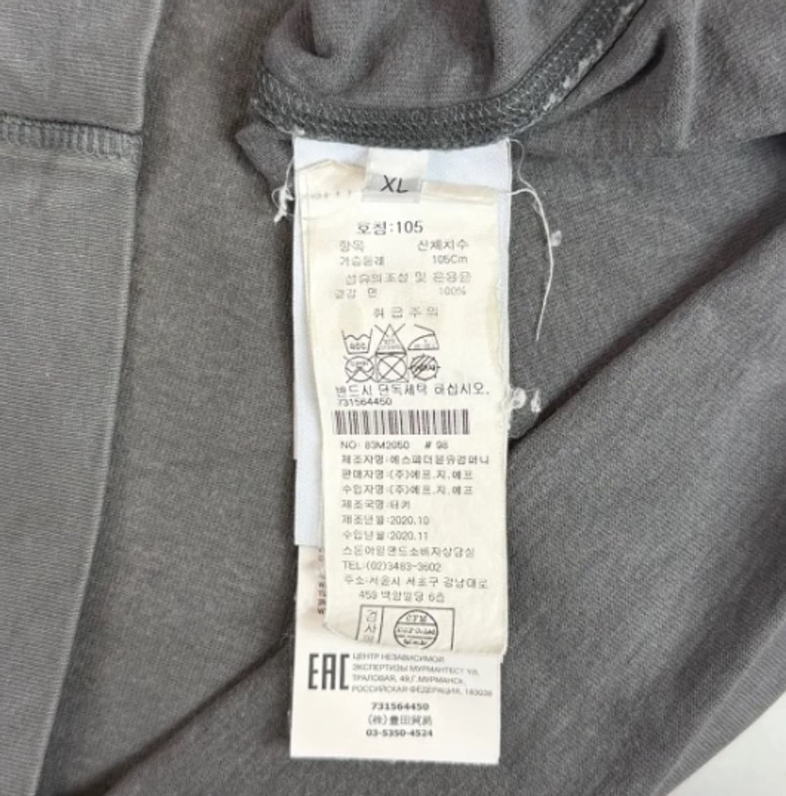 [정품] 스톤아일랜드 차콜 그레이 롱슬리브 XL 상품이미지5