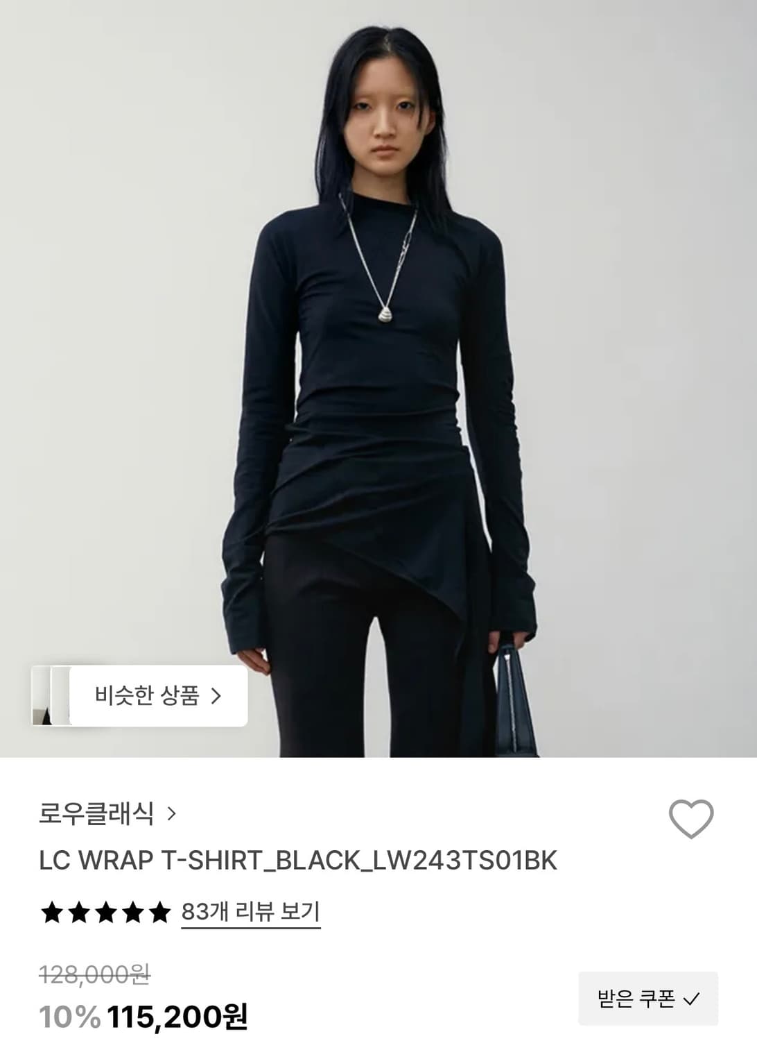 로우클래식 랩티셔츠 상품이미지1