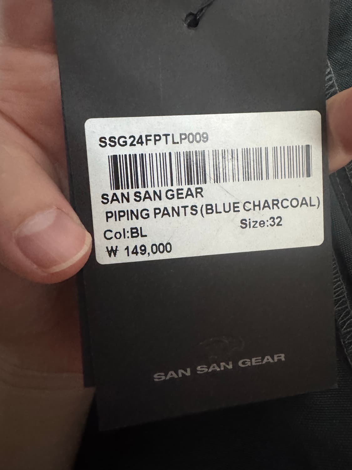 산산기어 파이핑 팬츠 블루차콜 32 상품이미지5