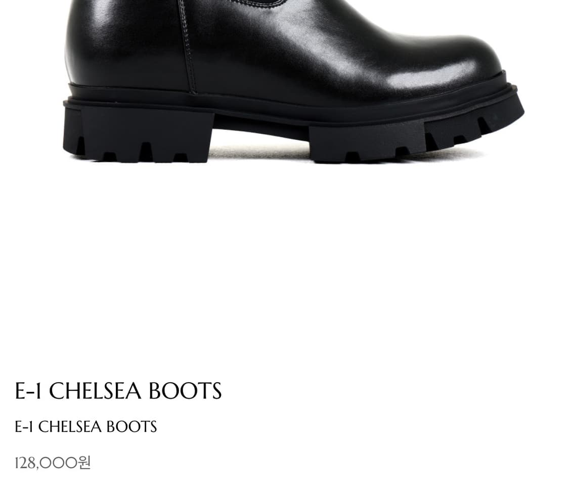 엘레베이션 키높이 첼시부츠 270사이즈 구두 부츠 첼시 상품이미지3