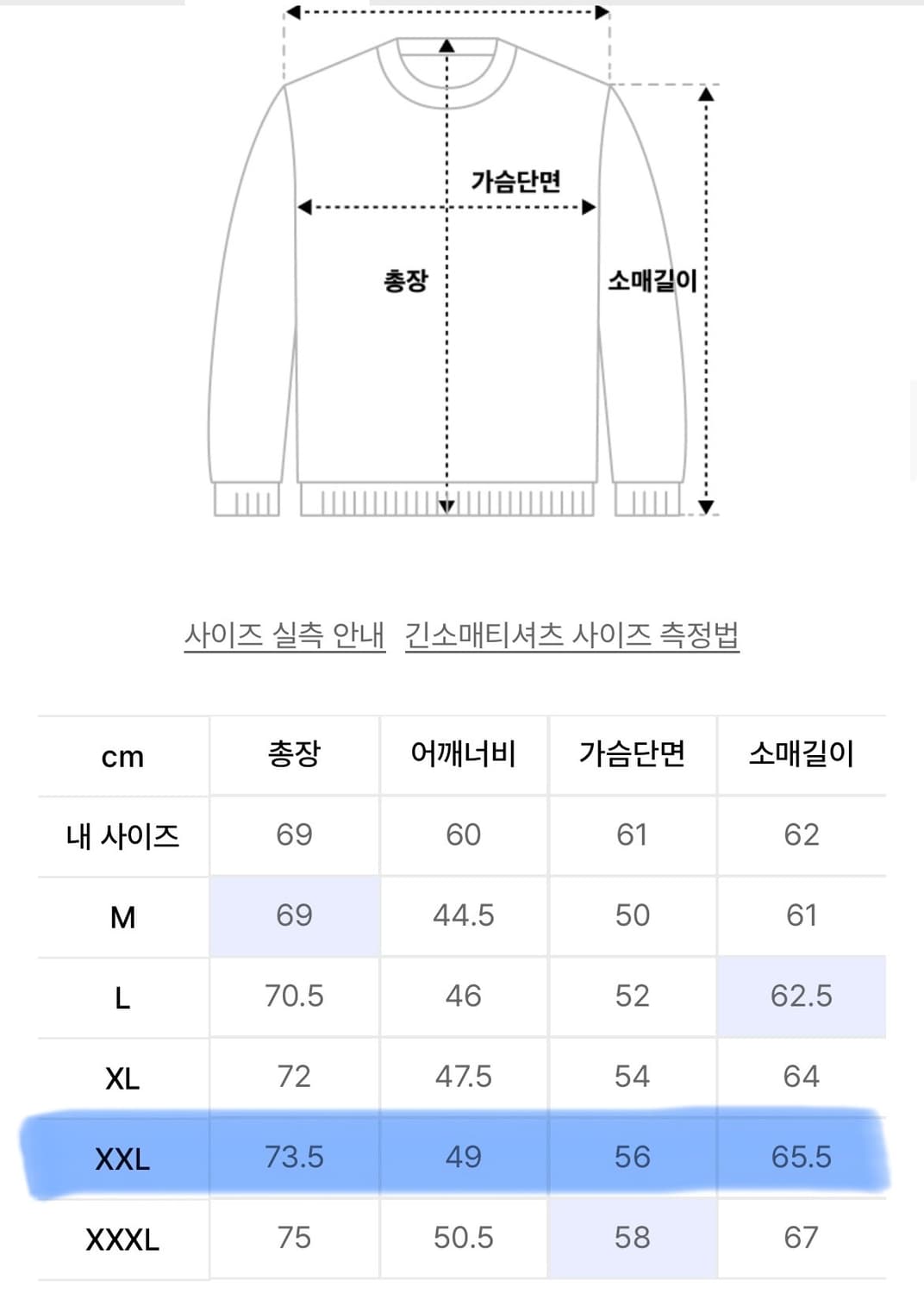 브론슨 헨리넥 블랙 XXL 상품이미지3