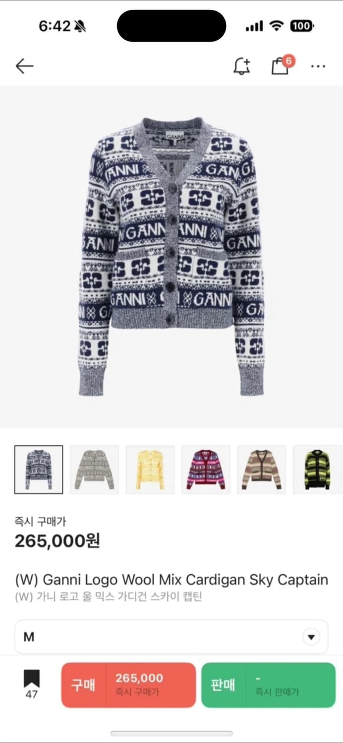 가니 로고 울 믹스 가디건  상품이미지1