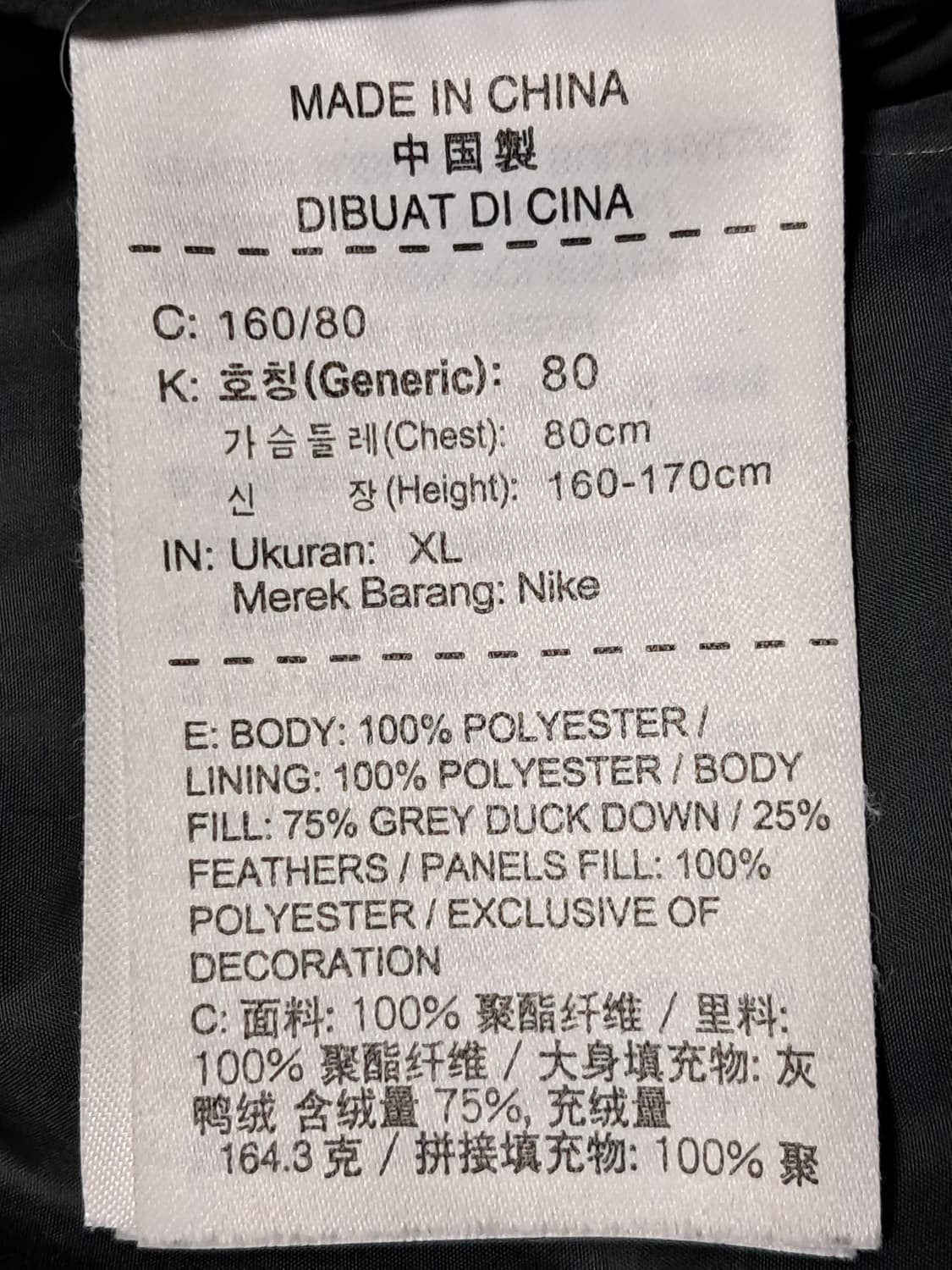 나이키  여성 패딩 XL 상품이미지8
