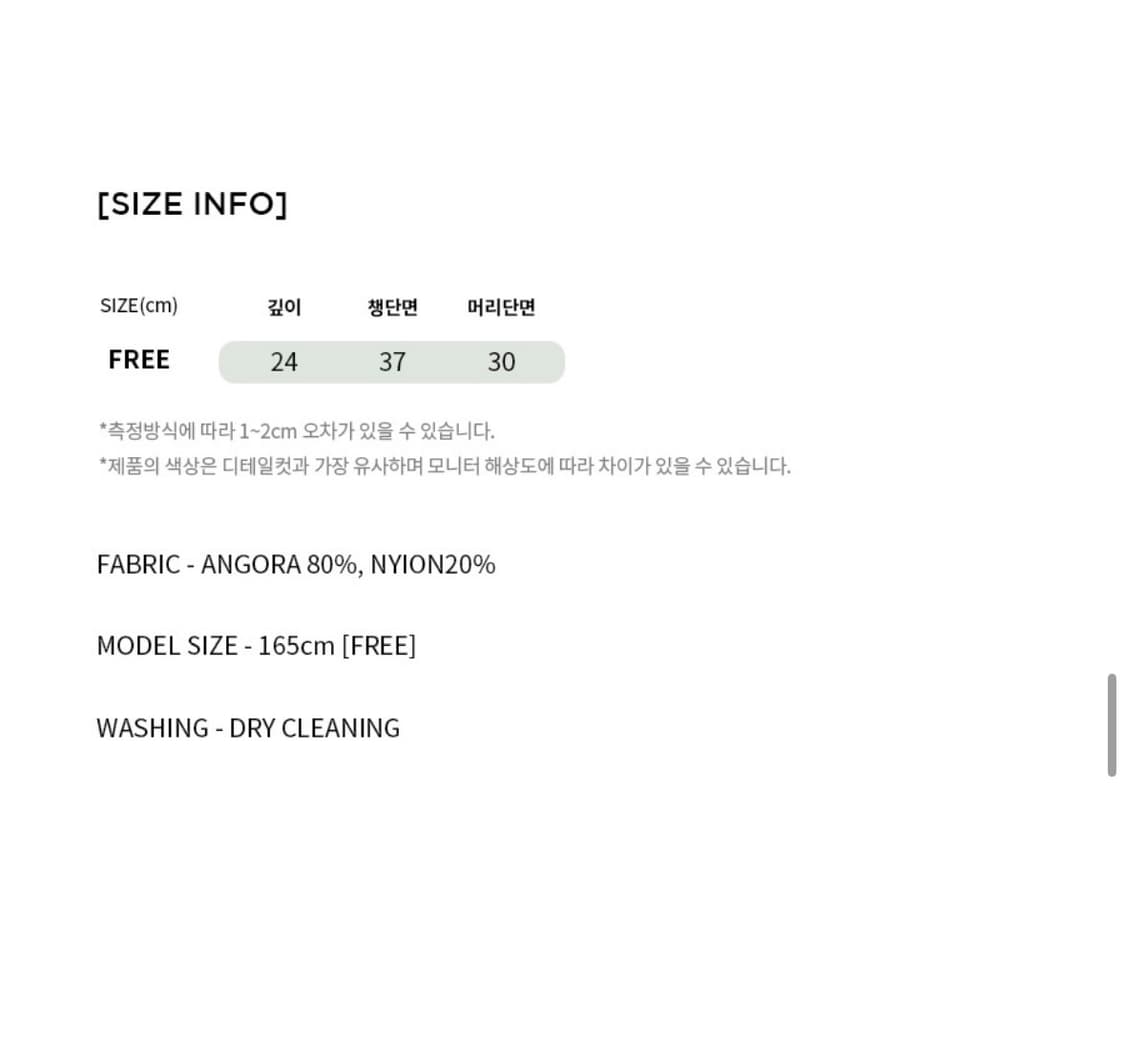 리올그 털 버킷햇 앙고라 벙거지모자 상품이미지4