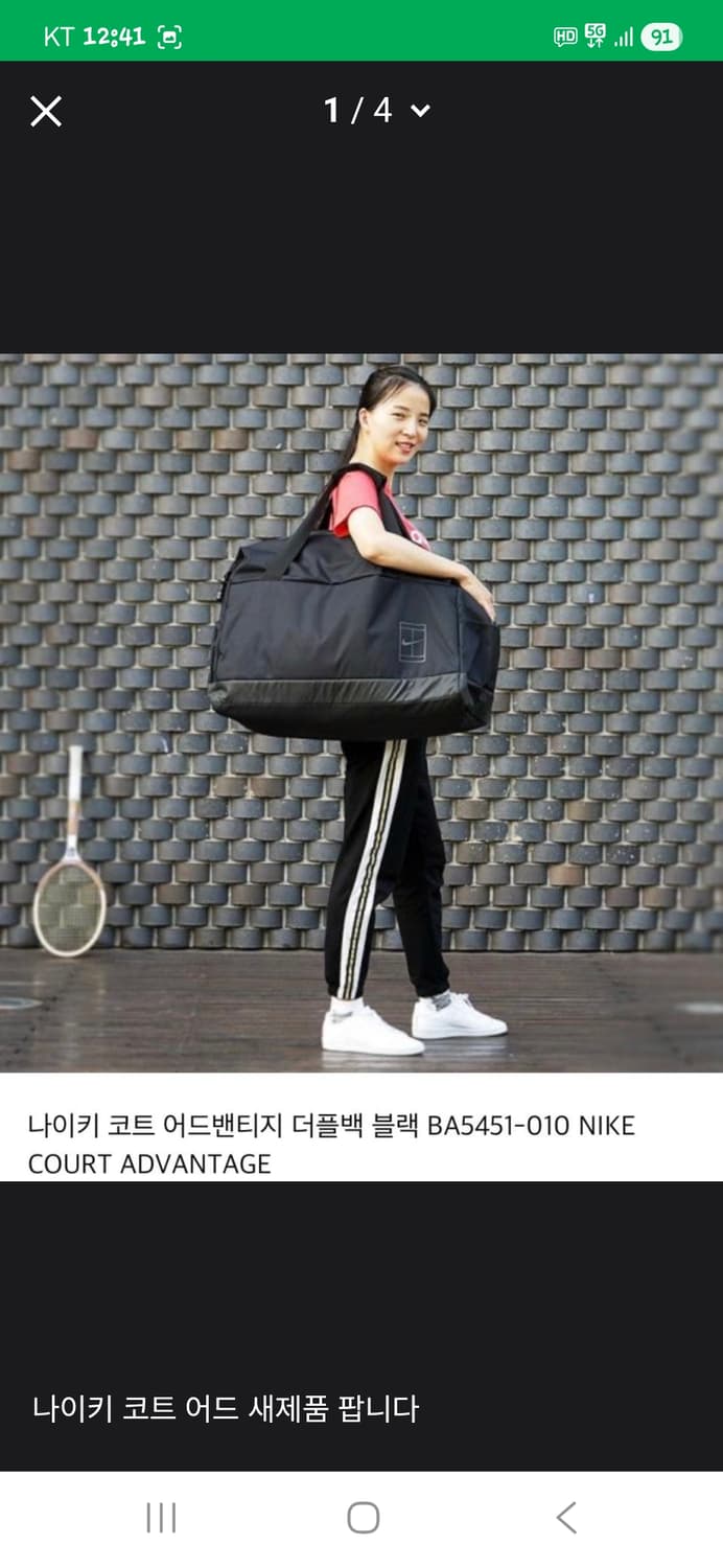 나이키  어드벤티지 테니스 코트 더블백 가방 상품이미지3