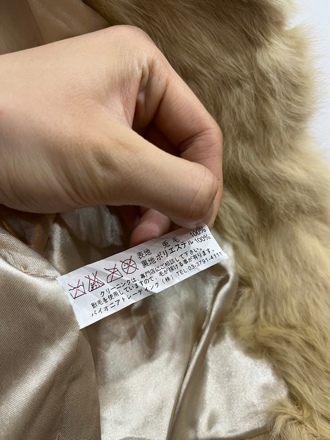 INDIO 레빗퍼 크롭 퍼자켓 미사용품  상품이미지4