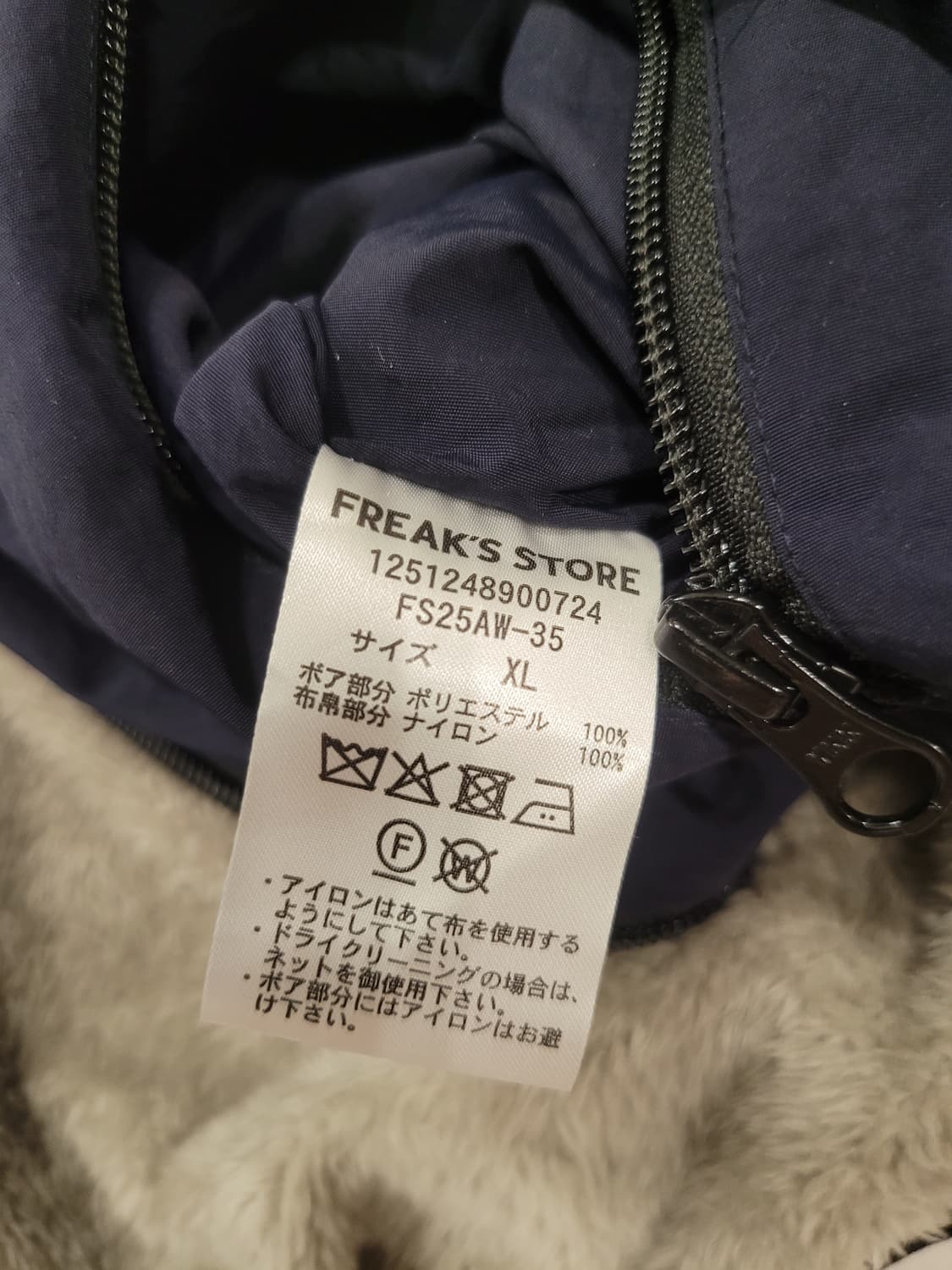 XL] 옷 한 벌로 두 가지 코디를, 프릭스 스토어(FREAK'S STO 상품이미지8